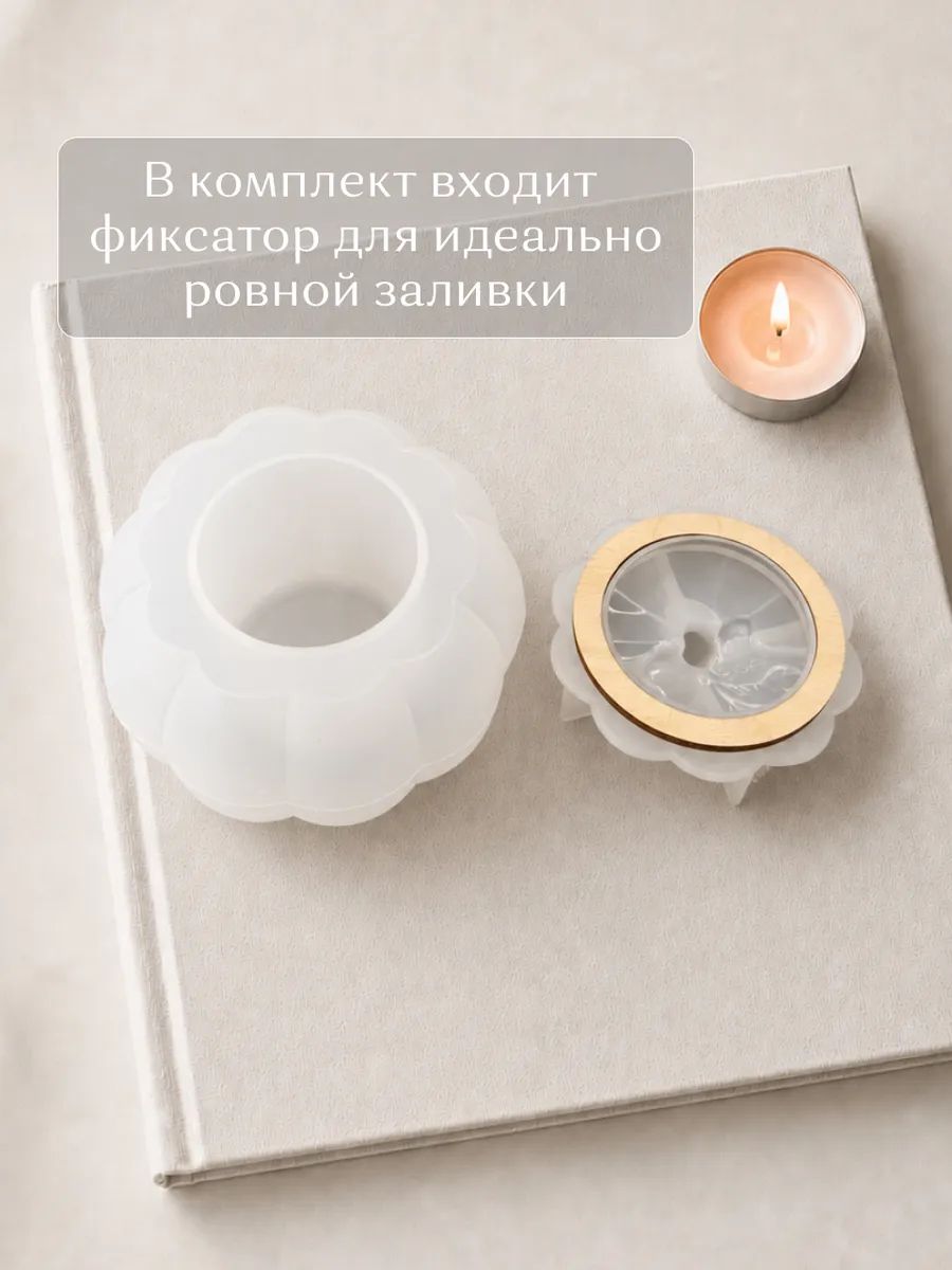Силиконовый молд тыква шкатулка для гипса и смолы — фото 2