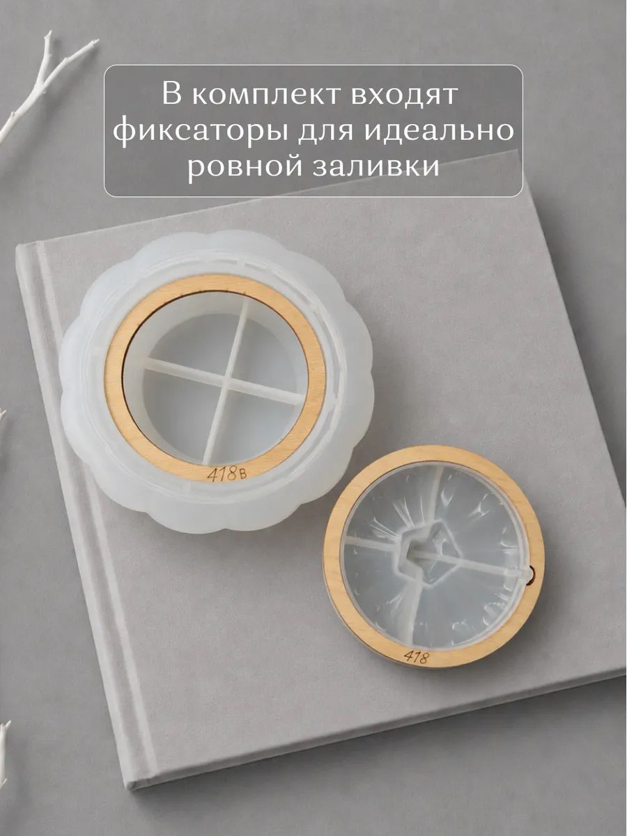 Молд Шкатулка Тыква для гипса и смолы — фото 2
