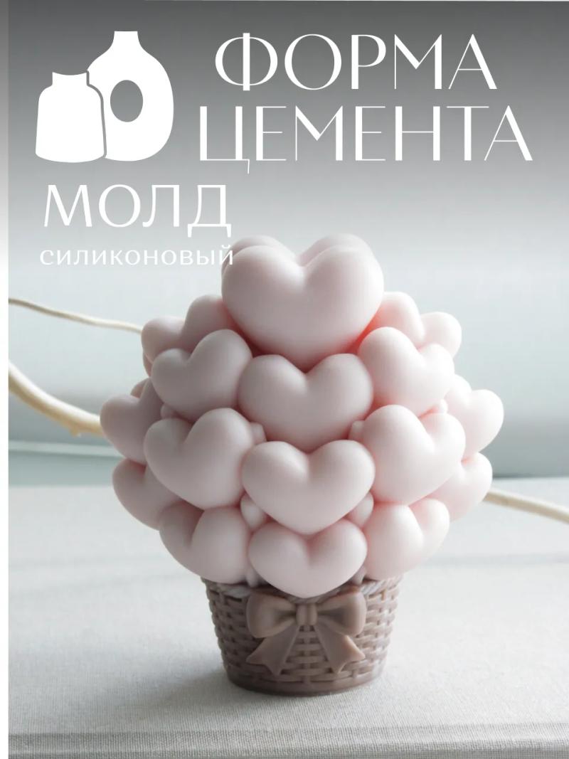 Молд Воздушный Шар